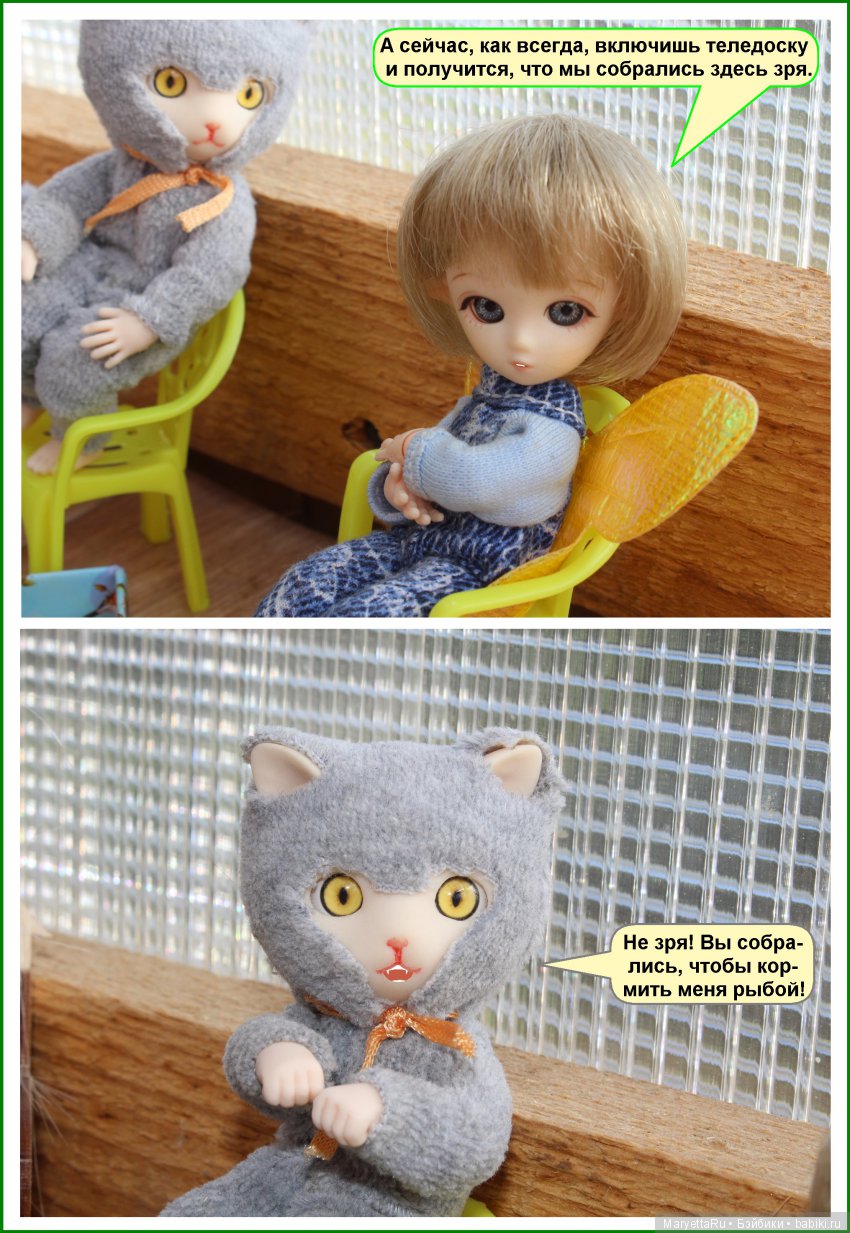 Школа лесных фей. ИХ следы