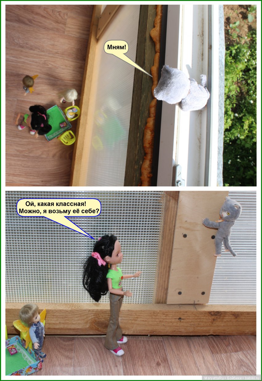 Школа лесных фей. ИХ следы (фото 3)