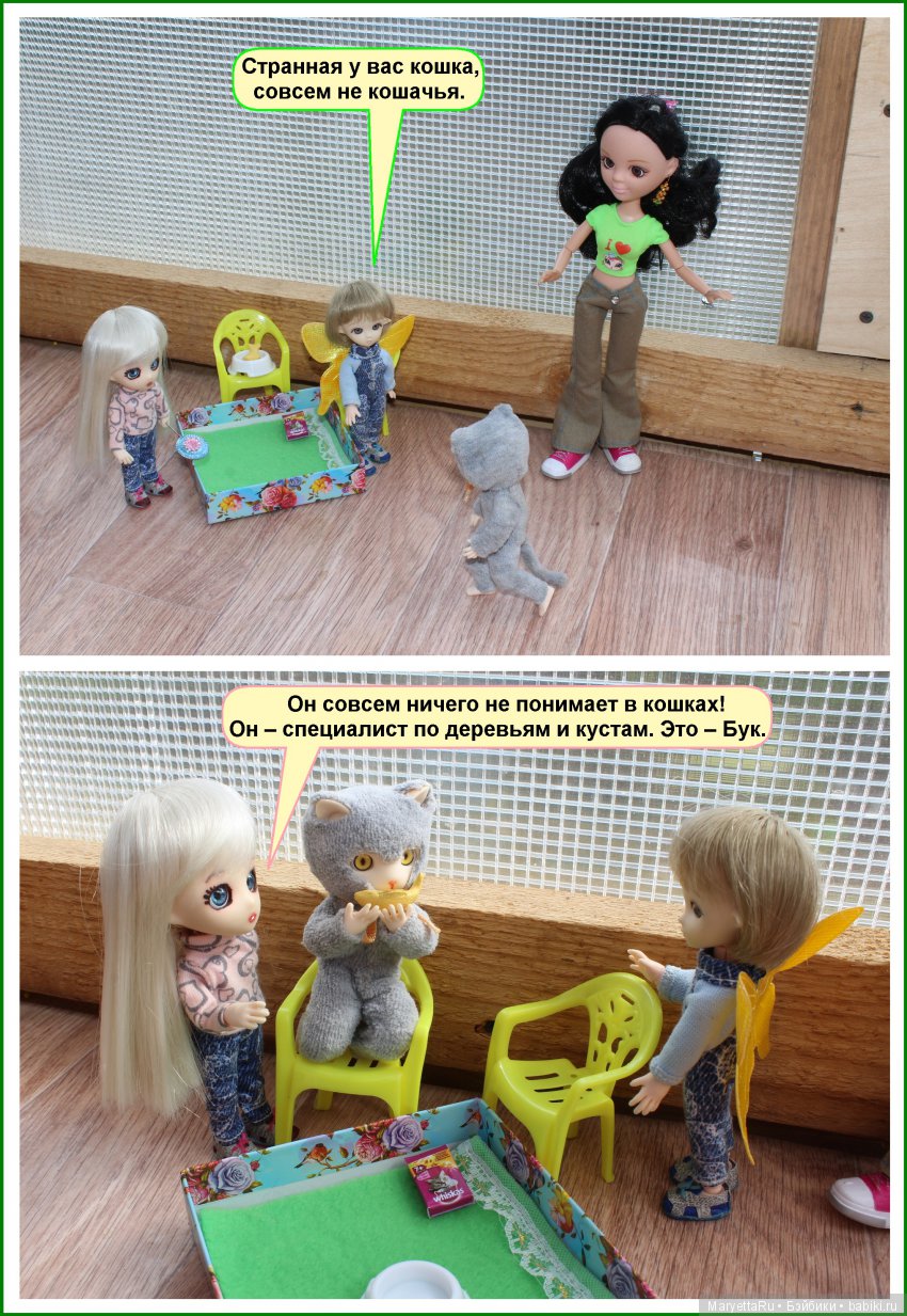 Школа лесных фей. ИХ следы (фото 4)