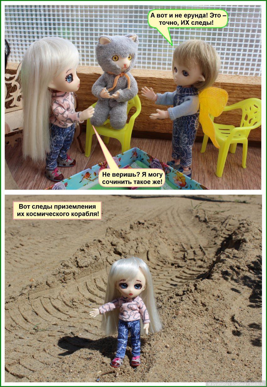 Школа лесных фей. ИХ следы (фото 8)