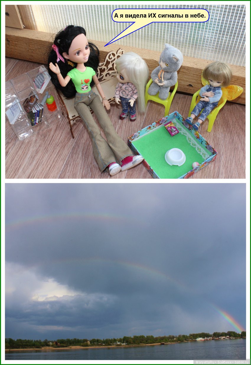 Школа лесных фей. ИХ следы (фото 10)