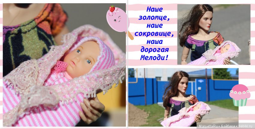 Коллекция фотоальбомов. Наше сокровище