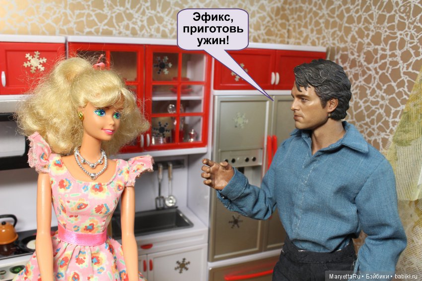 Твоя баба – мужик | Бэйбики Твоя баба – мужик — Кукольные фотоистории и сериалы: комиксы