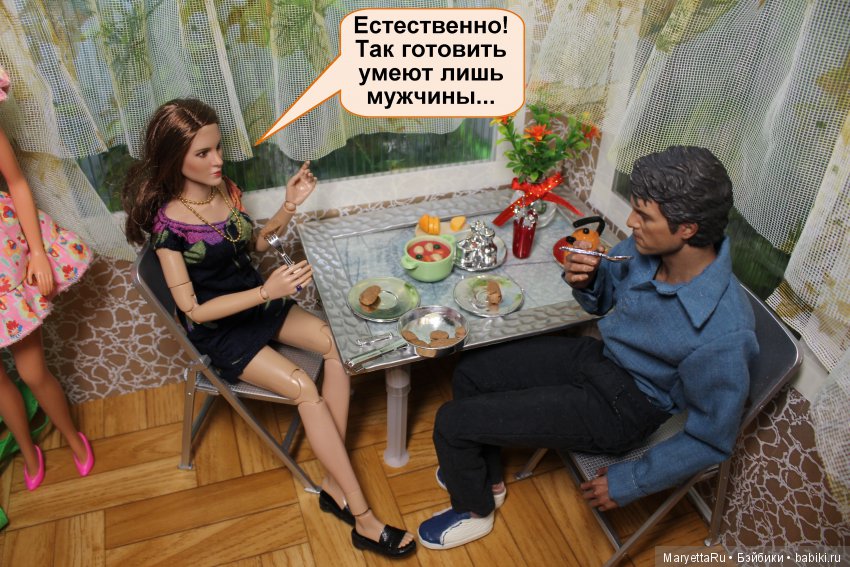 Твоя баба – мужик | Бэйбики Твоя баба – мужик — Кукольные фотоистории и сериалы: комиксы