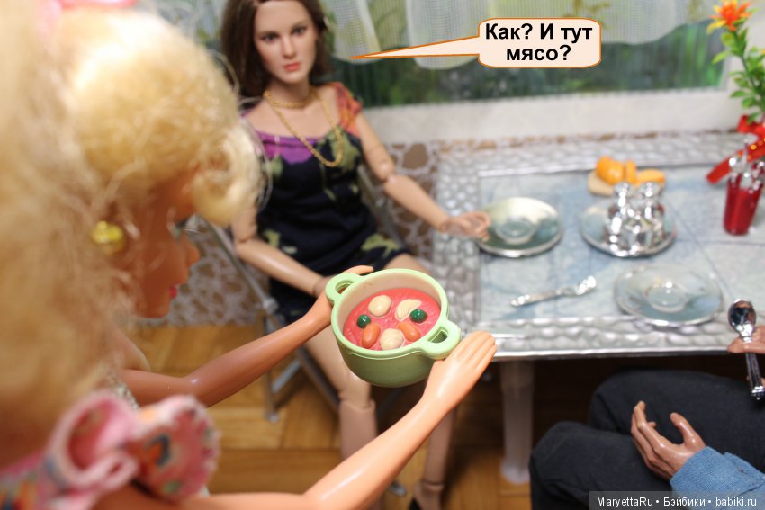 Твоя баба – мужик | Бэйбики Твоя баба – мужик — Кукольные фотоистории и сериалы: комиксы