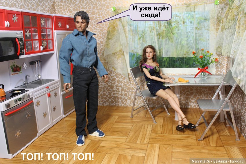 Твоя баба – мужик | Бэйбики Твоя баба – мужик — Кукольные фотоистории и сериалы: комиксы (фото 6)