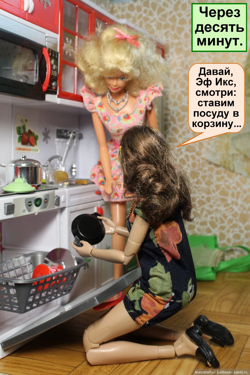 Твоя баба – мужик | Бэйбики Твоя баба – мужик — Кукольные фотоистории и сериалы: комиксы