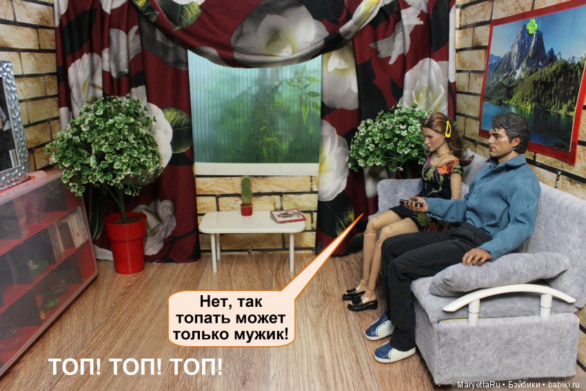 Твоя баба – мужик | Бэйбики Твоя баба – мужик — Кукольные фотоистории и сериалы: комиксы