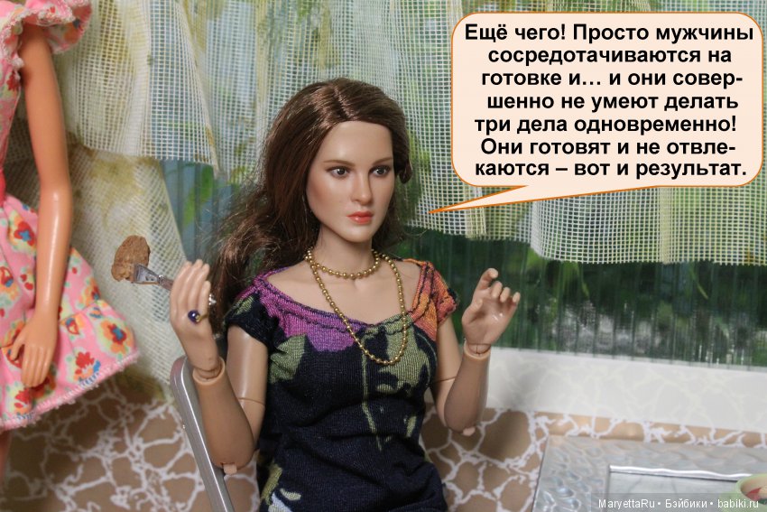 Твоя баба – мужик | Бэйбики Твоя баба – мужик — Кукольные фотоистории и сериалы: комиксы