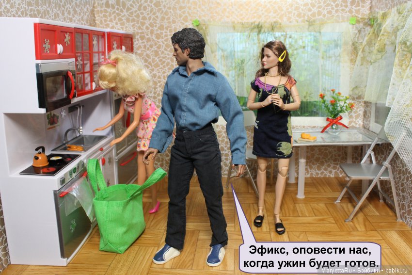 Твоя баба – мужик | Бэйбики Твоя баба – мужик — Кукольные фотоистории и сериалы: комиксы