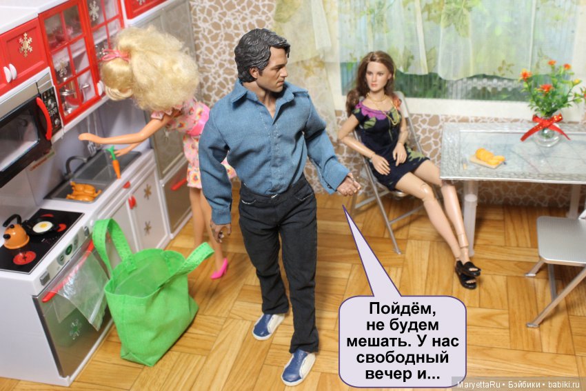 Твоя баба – мужик | Бэйбики Твоя баба – мужик — Кукольные фотоистории и сериалы: комиксы