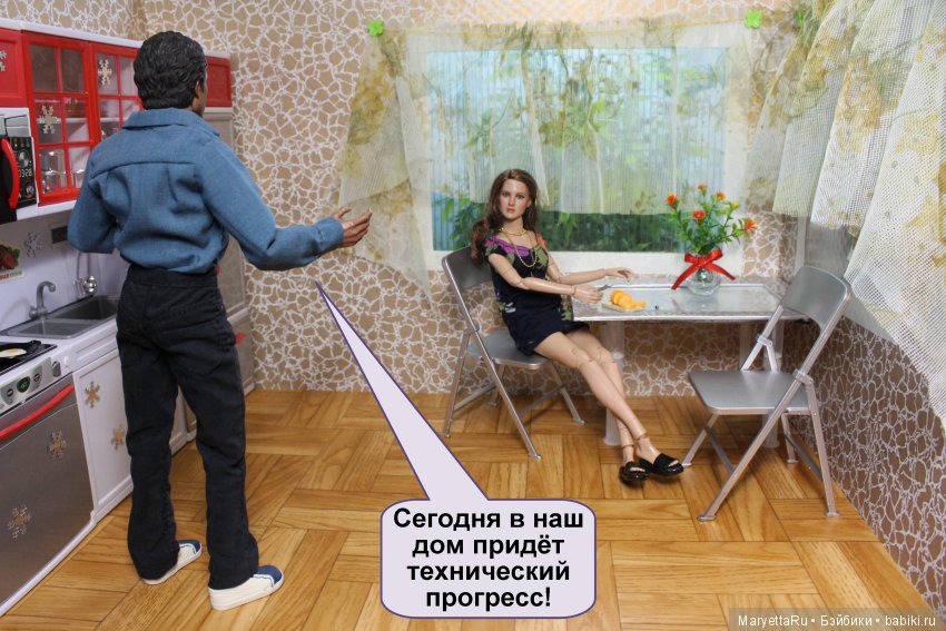 Твоя баба – мужик | Бэйбики Твоя баба – мужик — Кукольные фотоистории и сериалы: комиксы (фото 2)