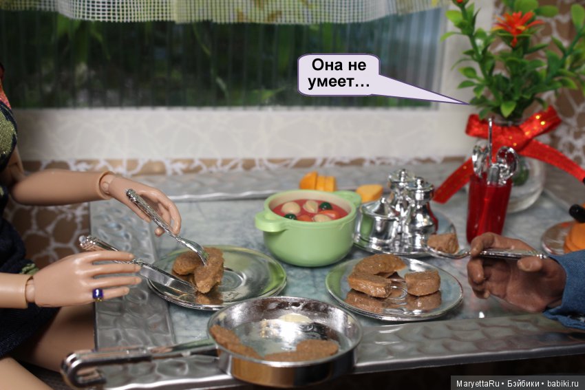 Твоя баба – мужик | Бэйбики Твоя баба – мужик — Кукольные фотоистории и сериалы: комиксы