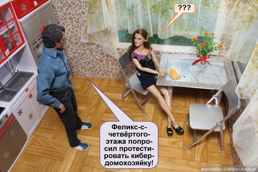 Твоя баба – мужик | Бэйбики Твоя баба – мужик — Кукольные фотоистории и сериалы: комиксы (фото 3)