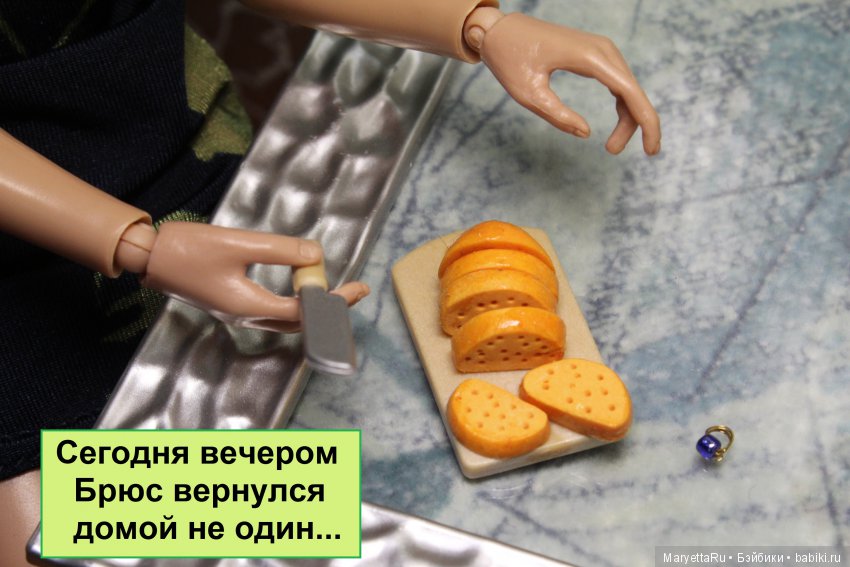 Твоя баба – мужик | Бэйбики Твоя баба – мужик — Кукольные фотоистории и сериалы: комиксы