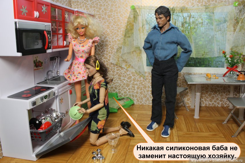 Твоя баба – мужик | Бэйбики Твоя баба – мужик — Кукольные фотоистории и сериалы: комиксы