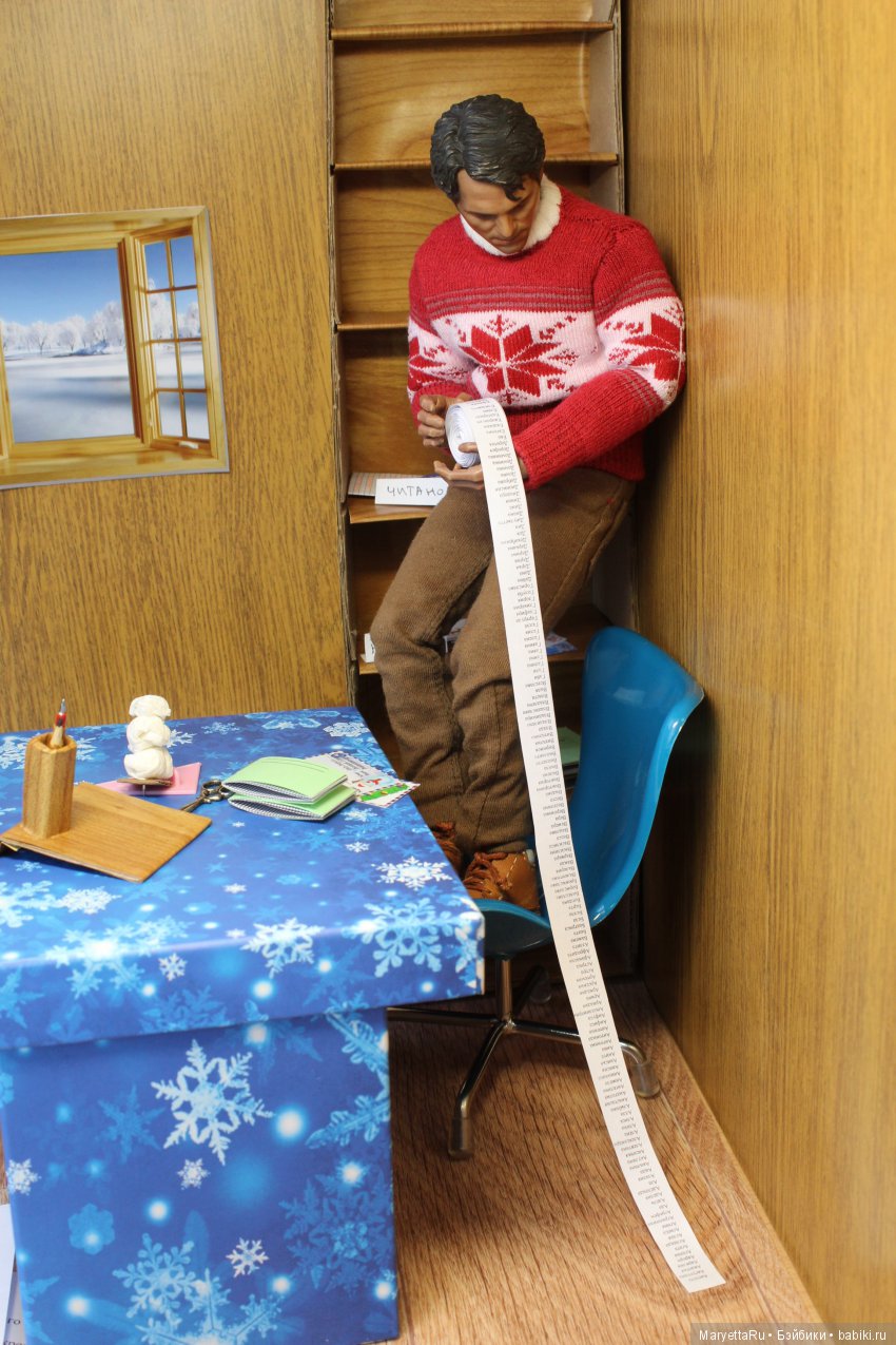 Дед Мороз и эльфы. Дедушкин список (фото 5)