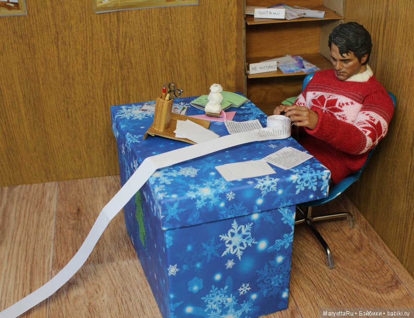 Дед Мороз и эльфы. Дедушкин список (фото 10)