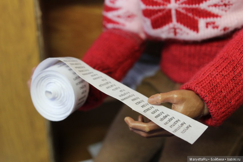 Дед Мороз и эльфы. Дедушкин список (фото 4)