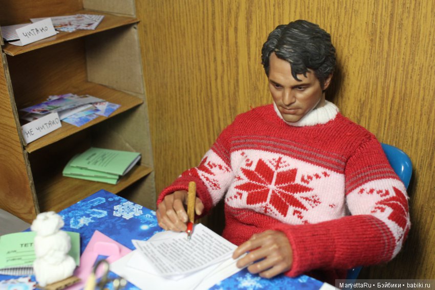 Дед Мороз и эльфы. Распорядитель списка