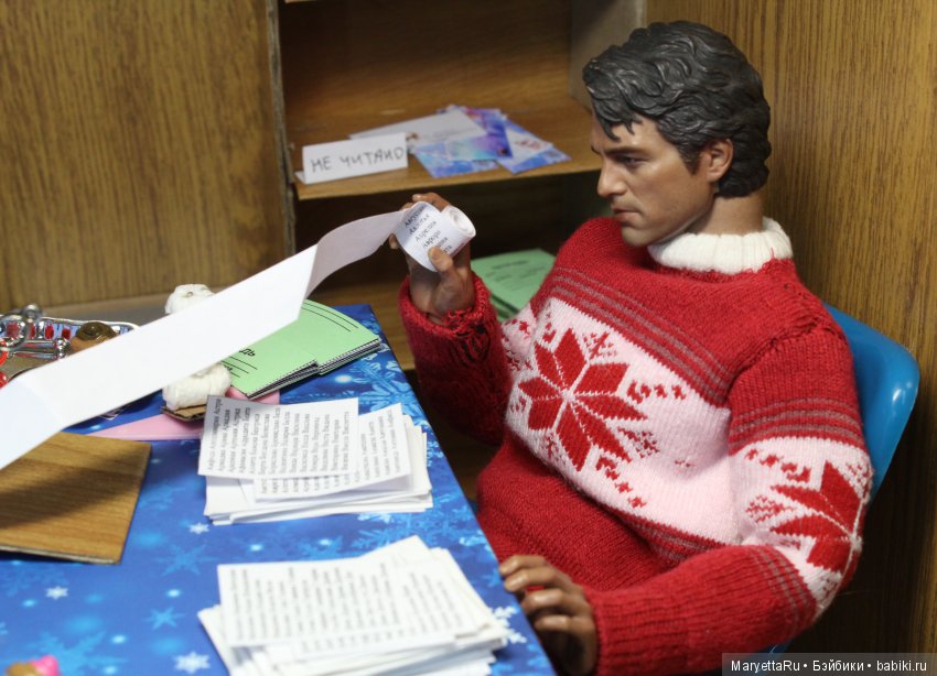 Дед Мороз и эльфы. Распорядитель списка