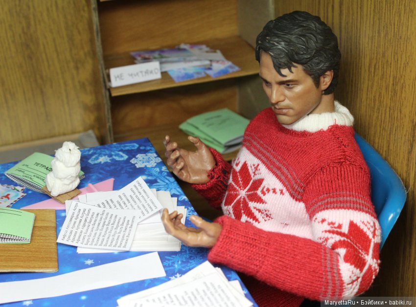 Дед Мороз и эльфы. Распорядитель списка