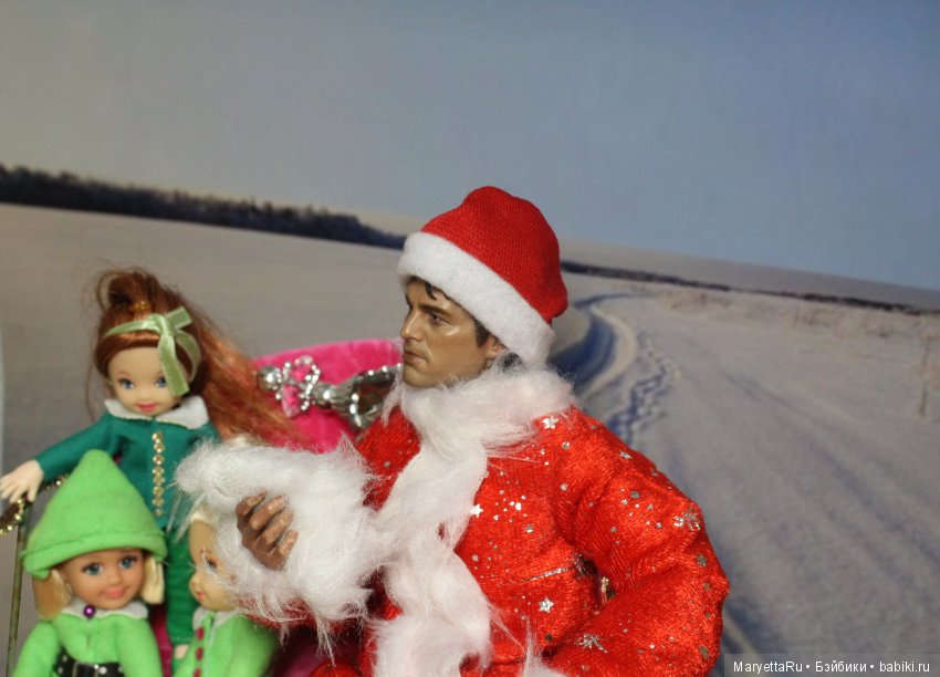 Дед Мороз и эльфы. День Х