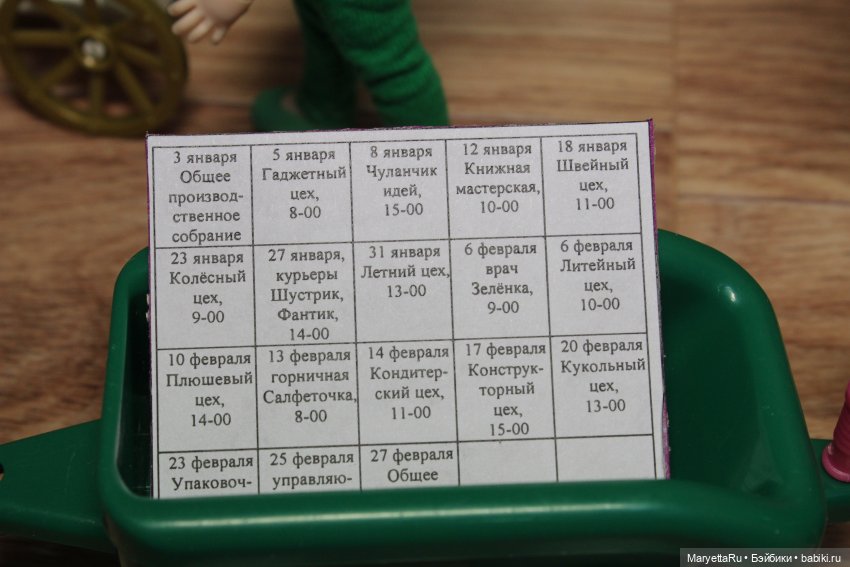 Дед Мороз и "Э.Л.Ь.Ф.ы". Он вас запомнил