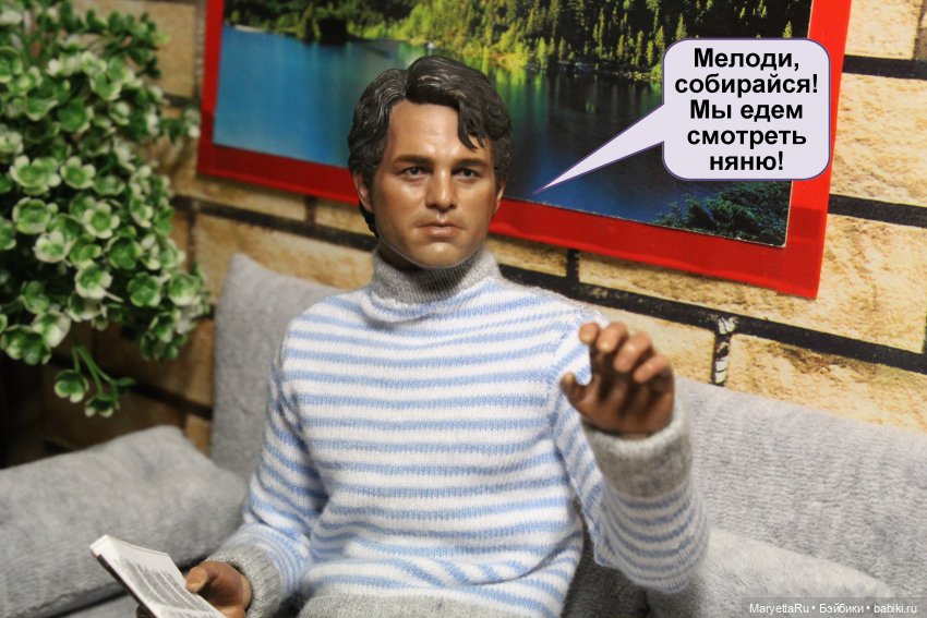 Знакомство с няней — Кукольные фотоистории и сериалы: комиксы (фото 4)