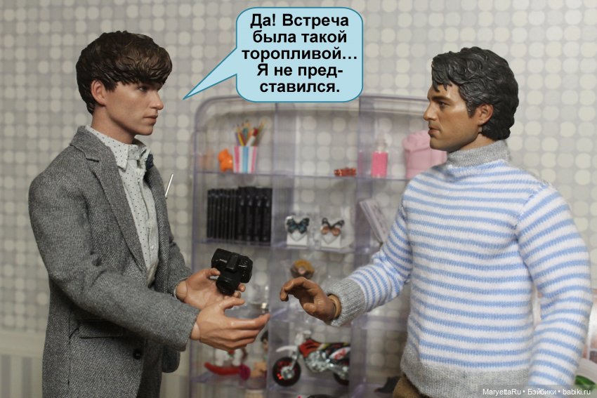 Знакомство с няней — Кукольные фотоистории и сериалы: комиксы