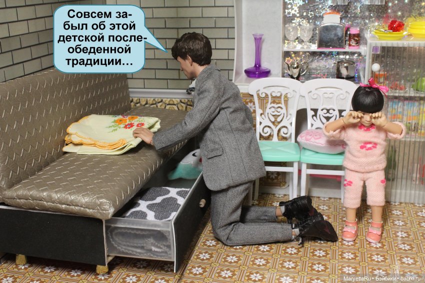 Знакомство с няней — Кукольные фотоистории и сериалы: комиксы