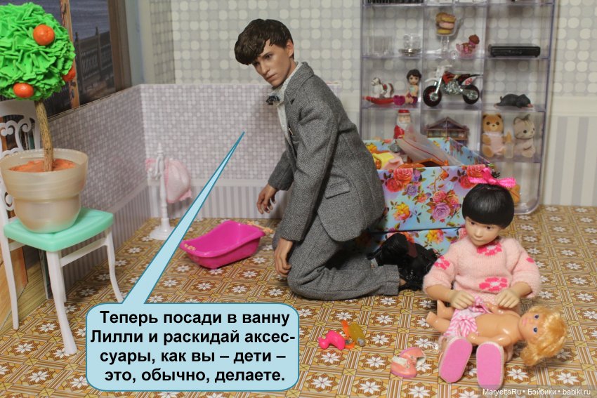 Знакомство с няней — Кукольные фотоистории и сериалы: комиксы