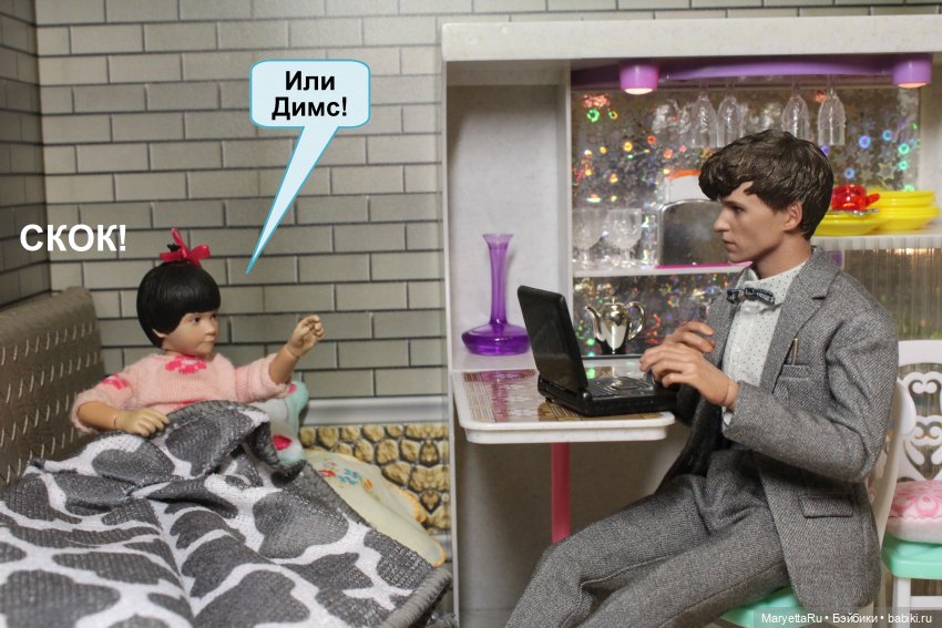 Знакомство с няней — Кукольные фотоистории и сериалы: комиксы