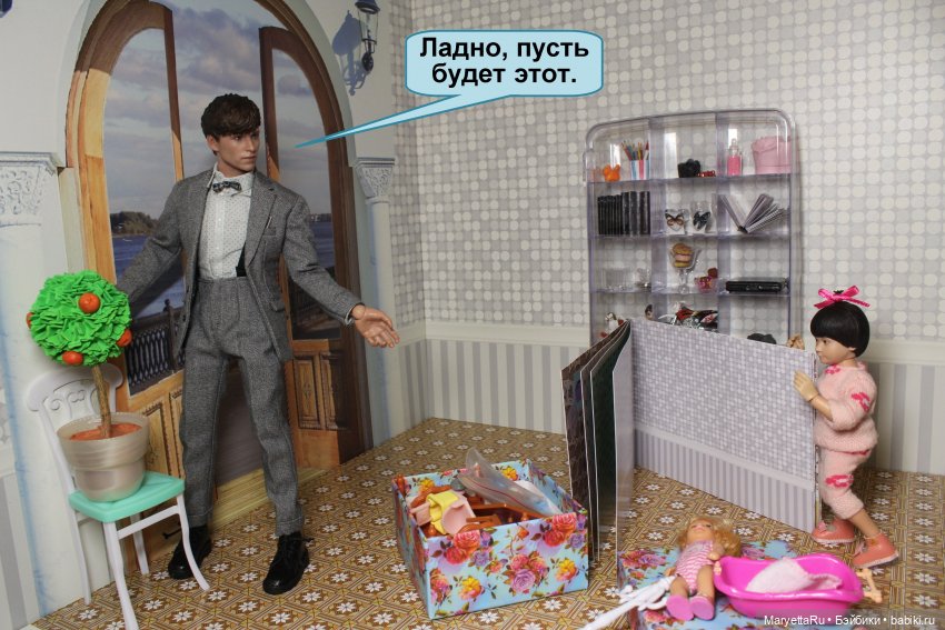 Знакомство с няней — Кукольные фотоистории и сериалы: комиксы