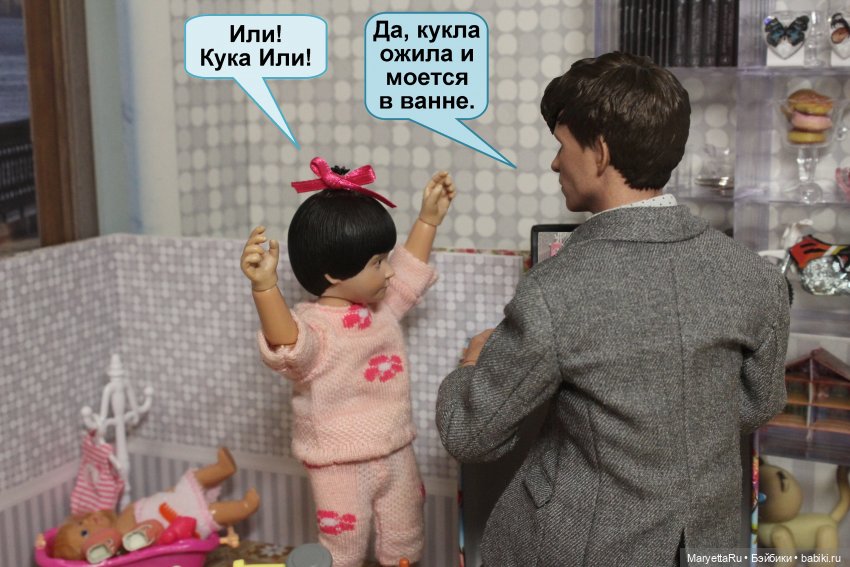 Знакомство с няней — Кукольные фотоистории и сериалы: комиксы