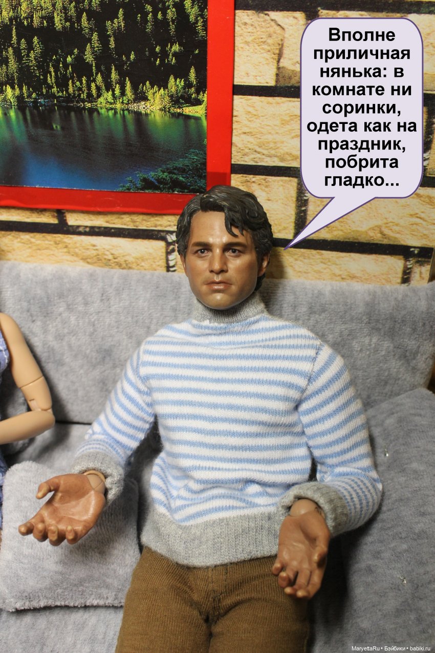 Знакомство с няней — Кукольные фотоистории и сериалы: комиксы