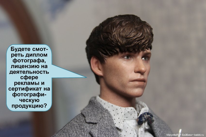 Знакомство с няней — Кукольные фотоистории и сериалы: комиксы