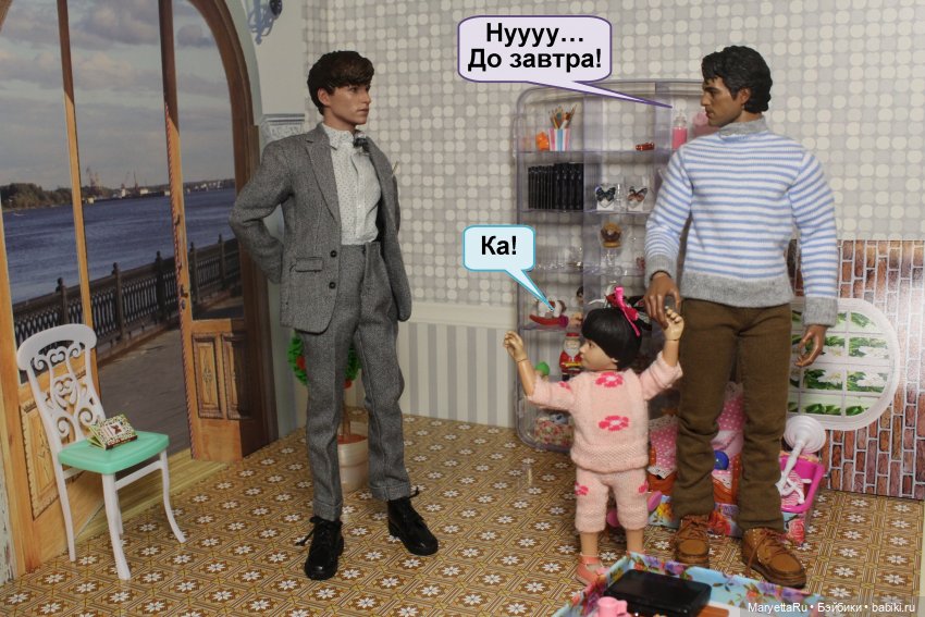 Знакомство с няней — Кукольные фотоистории и сериалы: комиксы