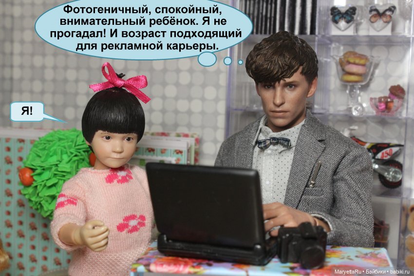 Знакомство с няней — Кукольные фотоистории и сериалы: комиксы