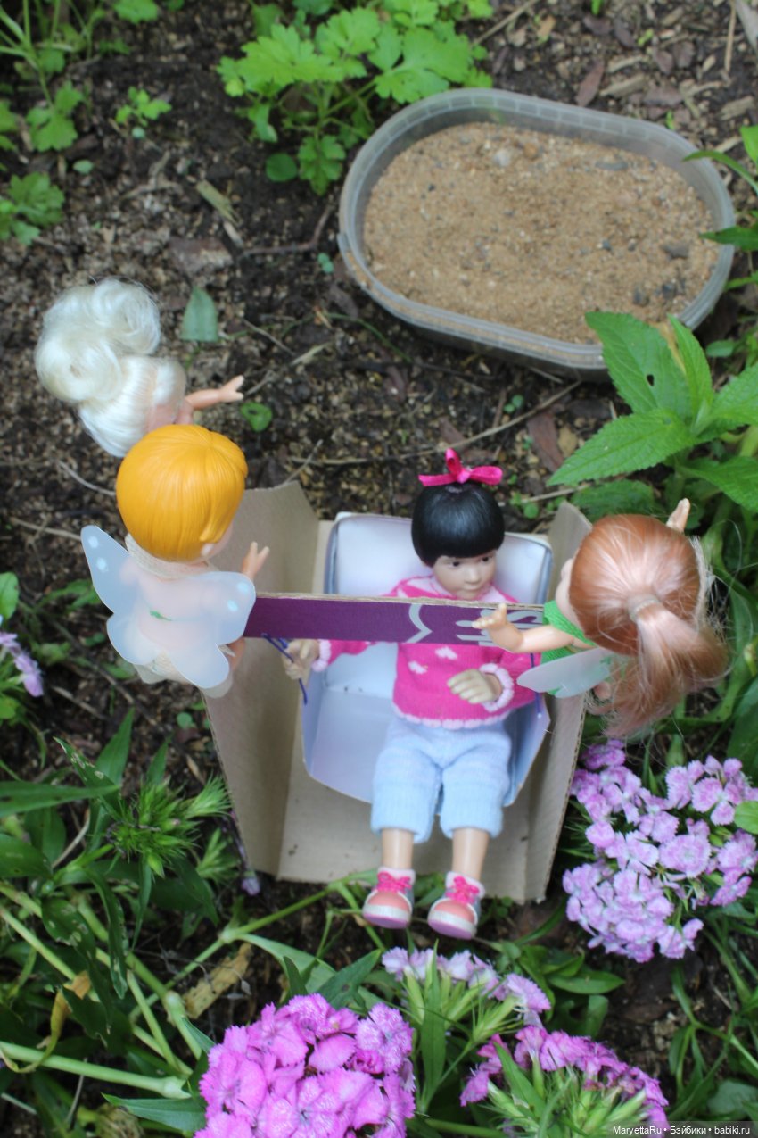 Брюс и феи. Фейская школа