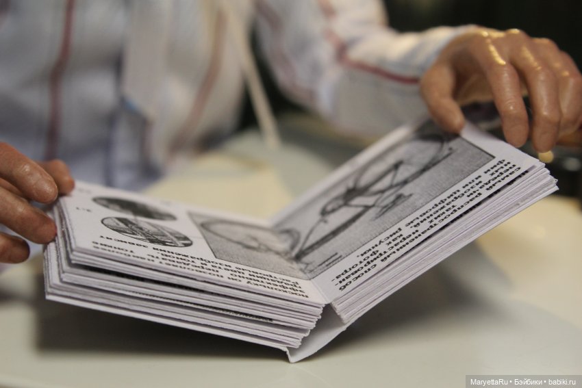 Книги: практические руководства по фотографии размером 1/6 (фото 9)