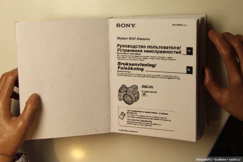 Книги: практические руководства по фотографии размером 1/6