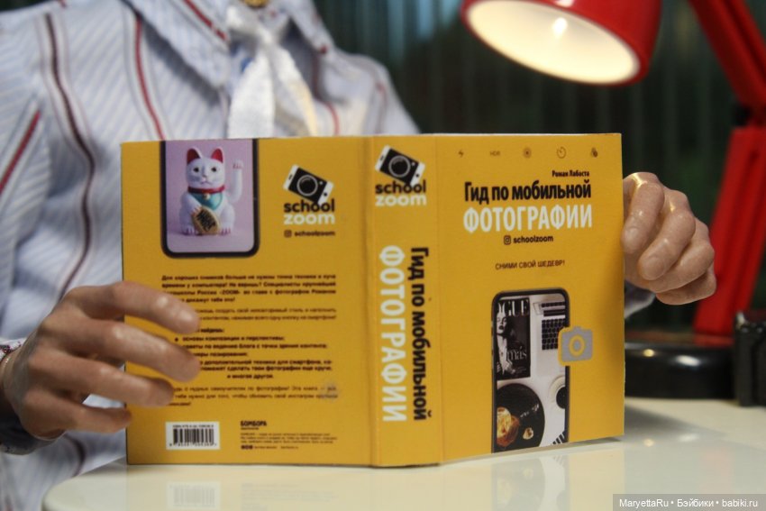 Книги: практические руководства по фотографии размером 1/6