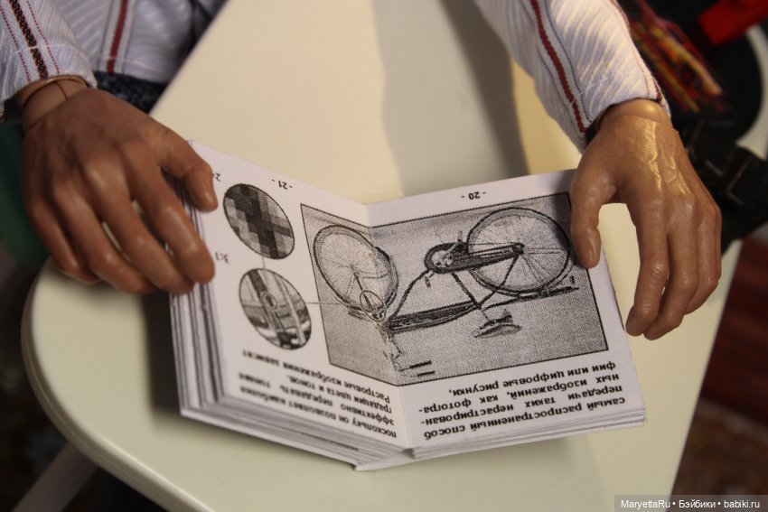 Книги: практические руководства по фотографии размером 1/6 (фото 7)