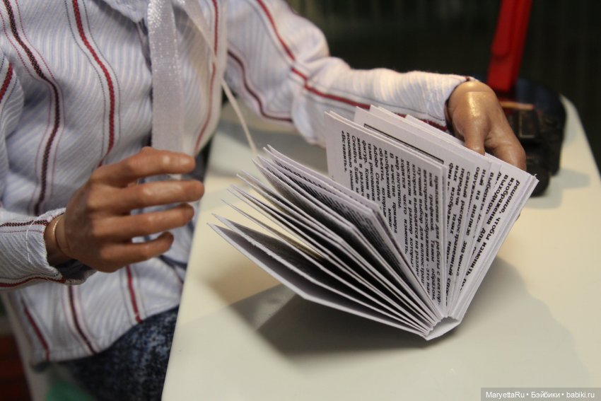 Книги: практические руководства по фотографии размером 1/6 (фото 5)