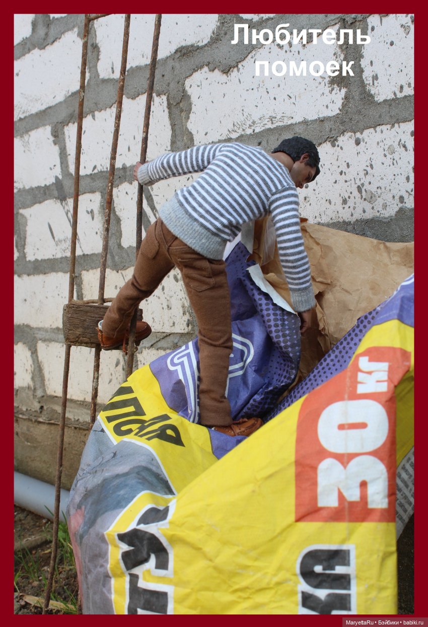 Брюс и феи. Хохмы от Алекса (фото 4)