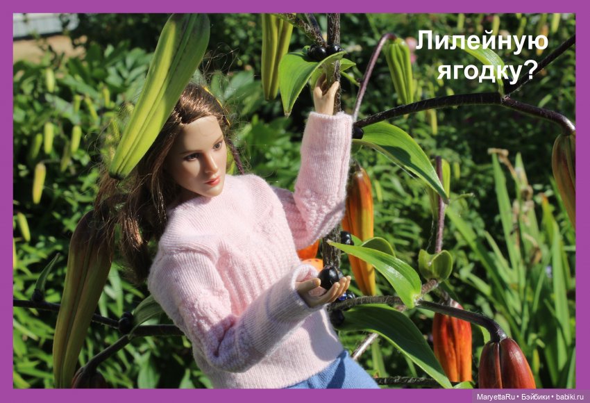 Брюс и феи. Хохмы от Алекса (фото 3)