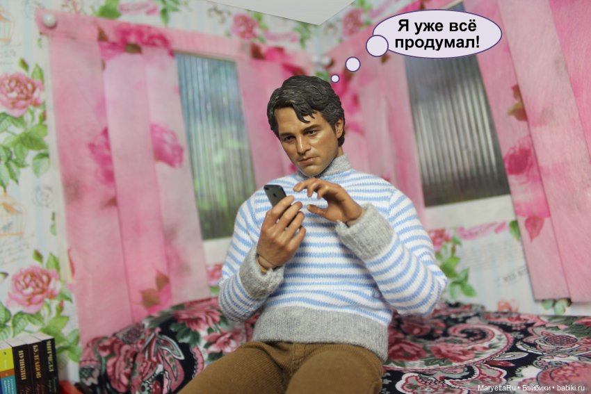 А давай, тебе устроим день рождения! Часть 1 | Бэйбики А давай, тебе устроим день рождения! Часть 1