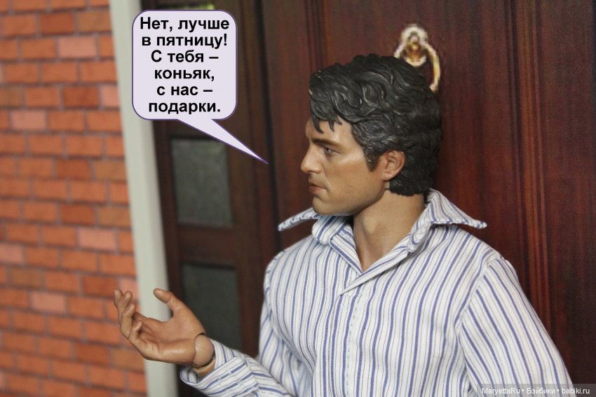 А давай, тебе устроим день рождения! Часть 1 | Бэйбики А давай, тебе устроим день рождения! Часть 1 (фото 9)