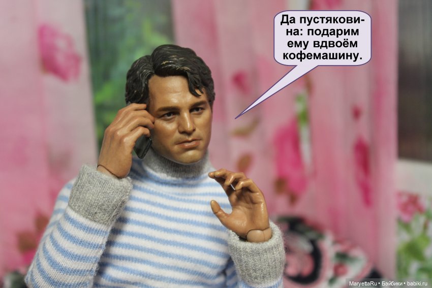 А давай, тебе устроим день рождения! Часть 1 | Бэйбики А давай, тебе устроим день рождения! Часть 1